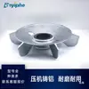 Aspa de Ventilador de Aluminio para Motor 3KW-22KW Motor Aspa de Ventilador de Alta Temperatura Aspa de Ventilador con Núcleo de Hierro Y100Y200Y160 Ventilador de Aluminio
