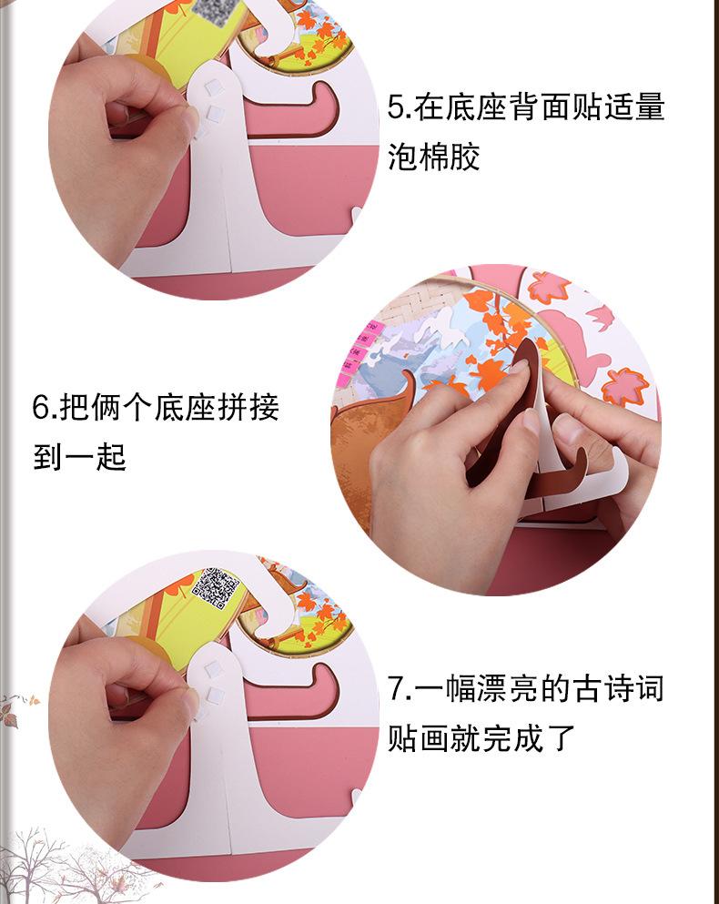 详_06.jpg