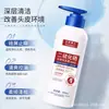 Dr. O Shampoo de Dissulfeto de Selênio da Yanmei é anticaspa, antialérgico, refrescante, controla a oleosidade, hidratante, dá volume, deixa o cabelo macio e tem fragrância duradoura.