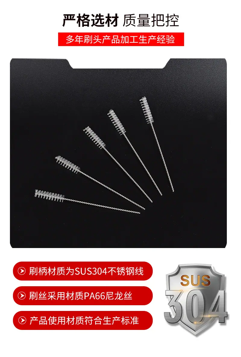 吸管刷_09.jpg