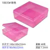 Fábrica de Dongguan Caja de plástico PP cuadrada caja de almacenamiento pequeña transparente con tapa caja para piezas caja de embalaje de productos pequeños