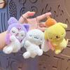 Llavero con colgante de muñeco de peluche de dibujos animados, creativo, Sanrio, pareja, bolso de coche, adornos, pequeño regalo al por mayor