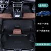 Especial para tapetes de carro TPE BYD Song plusdmi totalmente cercado plus ev anel de seda 23 Song pro modificado