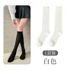 Mihimihi2024 Nuevos Calcetines de Malla Oscura de Verano para Mujer, Calcetines Holgados Estilo Universitario con Puntas Cosidas a Mano