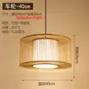 Lámpara Colgante Tejida de Bambú Salón de Té Zen Chino Restaurante Casa de Huéspedes Linterna Japonesa Restaurante Arte Creativo Retro Pantalla de Bambú