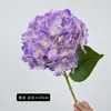 Flores de hortênsia artificiais com sensação de hidratação, de flores grandes, para casamentos, arranjos florais e decoração de parede, flores de hortênsia artificiais para exportação