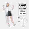 Capa de Chuva Descartável EVA Espessa Portátil para Viagem Adulto Peça Única à Prova de Tempestade Corpo Inteiro