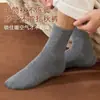 Calcetines de lana gruesa para hombre con forro polar, extra largos, para personas mayores, calcetines de cachemira para hombre hasta la pantorrilla