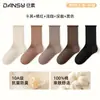 Calcetines de algodón puro para mujer, antibacterianos y resistentes al olor, calcetines de longitud media para el posparto, estilo primavera y otoño, calcetines de algodón sin costuras, calcetines holgados de color liso, adecuados para zapatos Birkenstock