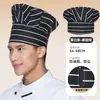 Gorro de Trabajo de Chef, Sombrero de Hongo de Algodón a Prueba de Polvo y Aceite para Catering y Cocinas de Restaurante, Unisex, Algodón Poliéster
