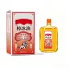 Para uso externo, Óleo Xiu Risheng Zhangbing, produto genuíno, embalado em caixa, frasco de vidro, 50ml. Envio direto disponível. Direto do fabricante. Atacado