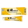 Crema Antibacteriana de Azufre Miaoxianfeng 20g/tubo, compacta y portátil para uso externo, disponible para venta al por mayor y envío directo con entrega discreta
