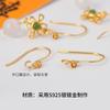 Gancho para oreja de plata esterlina S925 chapado en oro Aretes Rosa Dorada diy aretes semiacabados accesorios de plata estilo Nacional retro