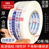 Fabricantes de cinta de sellado venden directamente cinta de sellado adhesiva transparente para embalaje logístico de 6 cm de ancho, rollo grande, caja completa al por mayor
