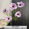Arreglo de Escena con Flores Artificiales, Flores Falsas Serie Morada para Celebración de Bodas, Arreglo de Flores de Piso, Decoración Suave para Salón de Bodas y Flores para Paisajismo