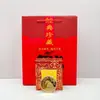 Moneda Conmemorativa Año del Caballo 2026 Moneda de Oro Sólido de la Suerte Caja de Regalo Linda del Zodiaco Año Nuevo Regalo Pequeño Conmemorativo de Año Nuevo