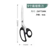Tijeras de Sastre Personalizadas para Uso Doméstico, Tijeras de Acero Inoxidable, Diseño Simple para Cortar y Coser, Fábrica Grande de Tijeras de Sastre