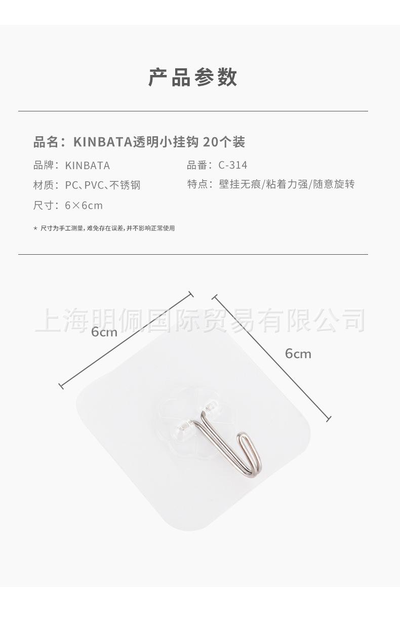 挂钩详情_02.jpg