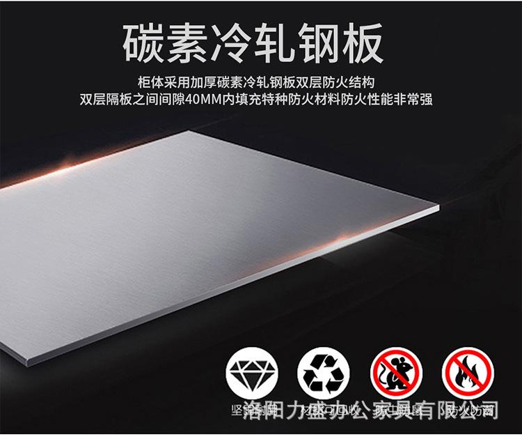毒麻柜详情_06.jpg