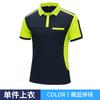 Overol POLO de manga corta para hombre con bolsillo, ropa de verano para taller de reparación de automóviles, bata de taller, camiseta de taller, venta al por mayor