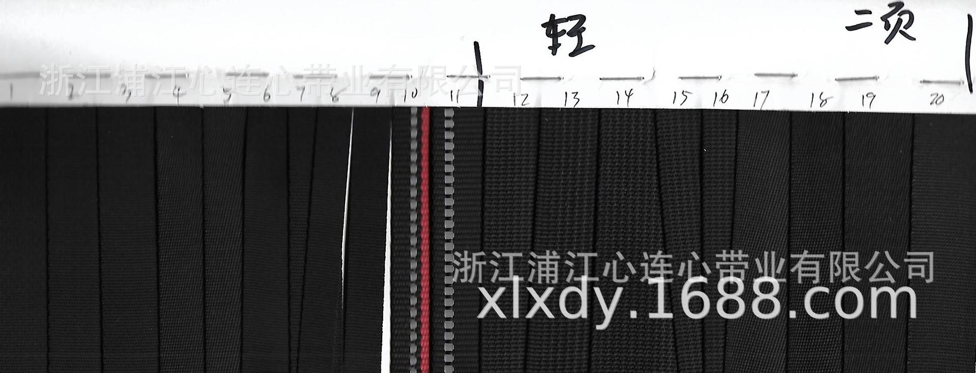仿尼龙色卡2