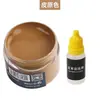 Tinta de reparo para couro para couro danificado, tinta que muda de cor para sofás, artigos de couro, bolsas de couro e sapatos de couro
