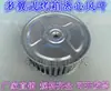Ventilador centrífugo impulsor roda do ventilador do forno motor motor roda do ventilador do forno de secagem coifa roda do ventilador resistente a altas temperaturas