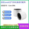 Para Elemento de Filtro de Purificador de Aire Levoit Core 200s Filtro Compuesto de Carbón Activado