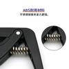 Ukulele transfronteiriço capo silicone ukulele capo capo capo