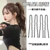 Pinza con forma de U pinza para el pelo gruesa pinza fija con cabeza de bola en forma de U para mujer pinza negra especial para maquillador tocado