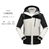 Chaqueta Popular Transfronteriza Otoño e Invierno Chaqueta de Lujo Ligero de Gama Alta Chaqueta Cortavientos e Impermeable para Mujer Tres en Uno para Hombre