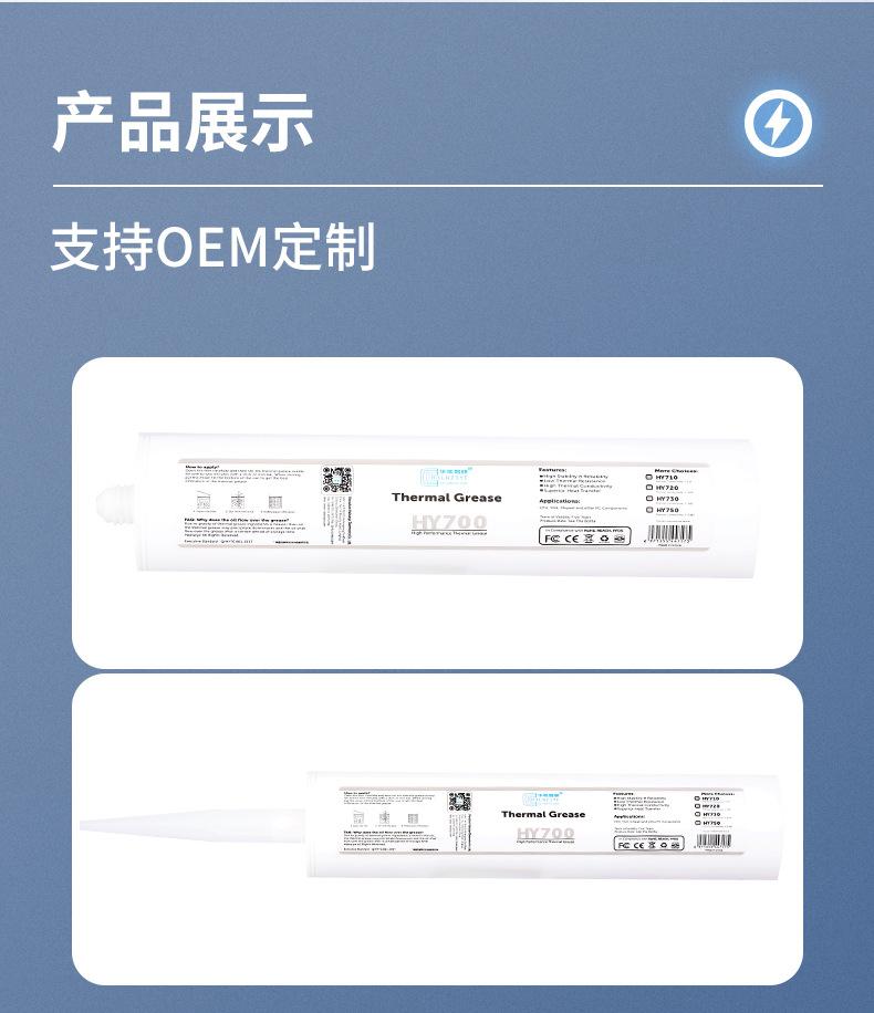 HY710-TU500详情页_02.jpg