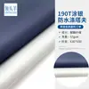 190t Tafetán de Poliéster Impermeable con Recubrimiento Plateado Bolsa para Cortina Bolsa para Delantal de Tienda Tela para Ropa Tela de Tafetán de Poliéster