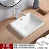 Bacia de Taichung semi-embutida lavatório doméstico bacia para lavar o rosto lavatório de varanda de hotel retangular oval bacia de bancada