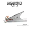 Pinza de Masa para Soldadura Engrosada Todo Cobre 1000A 2000A Pinza de Masa de Alta Potencia Pinza de Soldadura Pinza para Antorcha de Soldadura