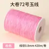 Linha Nº 420,72m Corda Trançada Fio de Jade Loja de Ouro Mesmo Estilo Rolo Extra Grande Pulseira de Corda Vermelha Tecida à Mão Material DIY