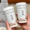 Novo Copo de Papel para Chá com Leite Estilo Chinês, Copo Descartável de 500ml com Tampa, Copo de Papel Resistente ao Calor para Bebidas Quentes, Impressão Comercial