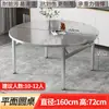 Mesa Redonda Grande Plegable de Acero Inoxidable Engrosado para Banquetes al Aire Libre y Uso en Casa, con Plato Giratorio Integrado, Adecuada para 10 Personas, Mesa Redonda Sencilla