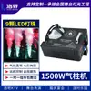 Máquina de Fumaça 3000W Colorida Spray Rápido Parada Instantânea para Eventos, Adereços de Bar, Efeitos Especiais de Palco, Máquina de Fumaça LED