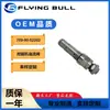 Adecuado para Accesorios de Excavadora Accesorios de Maquinaria de Ingeniería Excavadora Pc300-5 Válvula de Desbordamiento 709-90-52202