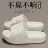 Pantuflas de una pieza para mujer de Eva para exteriores e interiores de verano, sin olor, silenciosas, con una sensación suave al pisar, pantuflas antideslizantes para el hogar para hombre