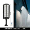 Nueva Luz Solar de Jardín Exterior Integrada Luz de Pared Hogar Exterior Impermeable Inducción Iluminación Led Luz de Calle Brillante