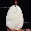 Ventas Directas de Fábrica Colgante de jade blanco Hetian de Xinjiang Pollo de la Suerte Suerte Dios Guardián del Pollo Hombres y Mujeres Productos Genuinos al por Mayor