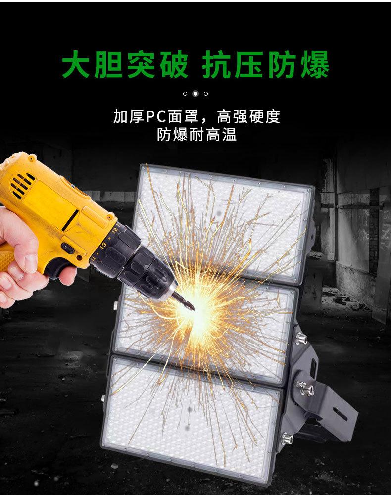 球场灯2_05