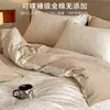 Juego de ropa de cama de cuatro piezas jacquard de algodón de fibra larga 60S Clase A, todo algodón, algodón puro, tacto de alta gama, funda de edredón, sábana bajera, sábana encimera, juego de tres piezas