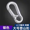 Llavero de Metal para Coche Forma de 8 Herradura Llavero de Metal Colgante Combinado Desmontable Joyería para Colgar en la Cintura
