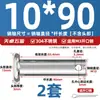 Pasador de Acero Inoxidable 304 Cabeza Plana con Agujero Pasador Cilíndrico de Posicionamiento M3M4M5M6M8M10-M20Mm