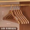Percha de Madera de Color Nogal para Uso Doméstico, Percha de Madera Maciza, Antideslizante, No Deja Marcas, Adecuada para Hoteles y Tiendas de Ropa