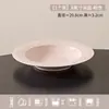 Cuenco de Cerámica de Jingdezhen de Color Bajo Esmalte con Estilo Francés Crema en Relieve, Cuenco de Arroz Doméstico de Alto Valor, Plato, Cuenco, Palillos, Cuenco