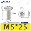Parafusos Antifurto Cabeça Redonda Torx de Aço Inoxidável 304 Gb2672 Parafusos Cabeça Chata Torx com Pino M2M3M4M5M6